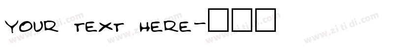 your text here字体转换